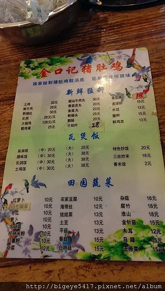 IMAG0788_調整大小.jpg