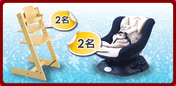 gift_lottory.gif