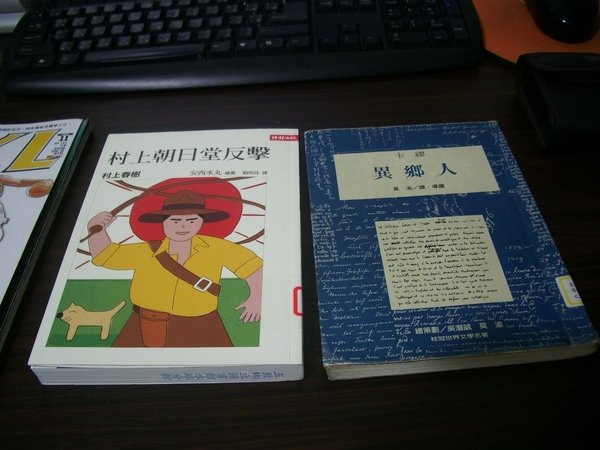 圖書館的耶誕禮物