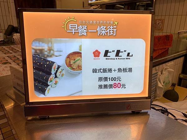 韓國料理逼逼姆_191112_0005.jpg