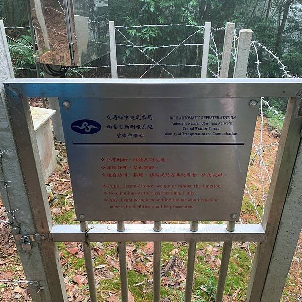 卡拉寶山_210121_59.jpg