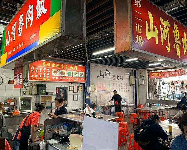 山河魯肉飯_201217_1.jpg