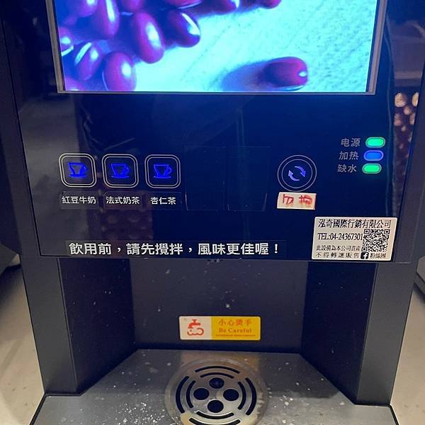 一番地壽喜燒_210408_12.jpg