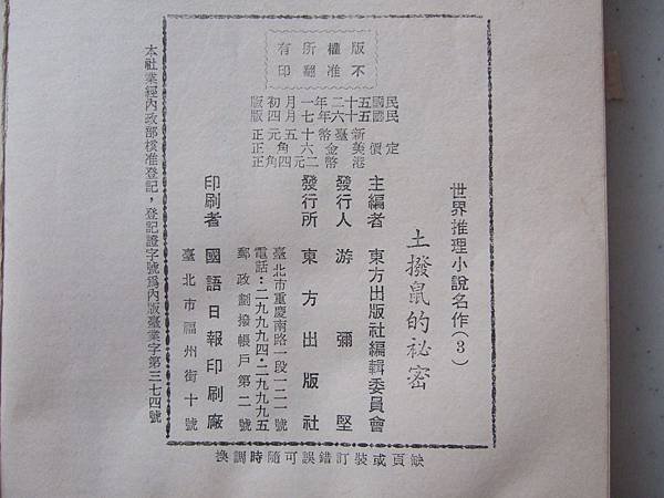 DSCF7307.JPG
