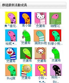 多了插圖