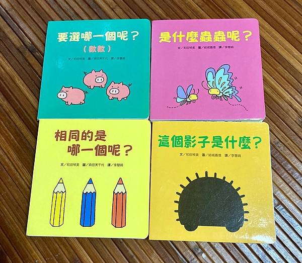 台灣麥克寶寶翻翻書_200909_10.jpg