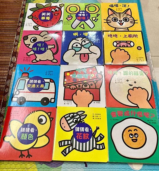台灣麥克寶寶翻翻書_200909_7.jpg