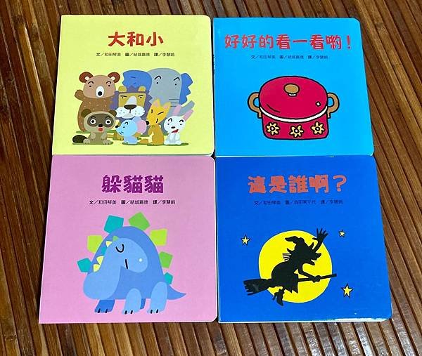 台灣麥克寶寶翻翻書_200909_11.jpg