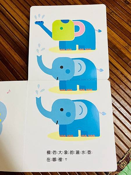 台灣麥克寶寶翻翻書_200909_14.jpg