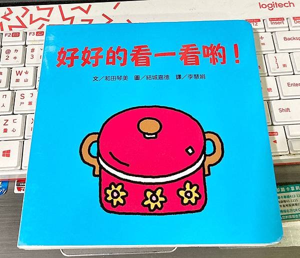 台灣麥克寶寶翻翻書_200909_35.jpg