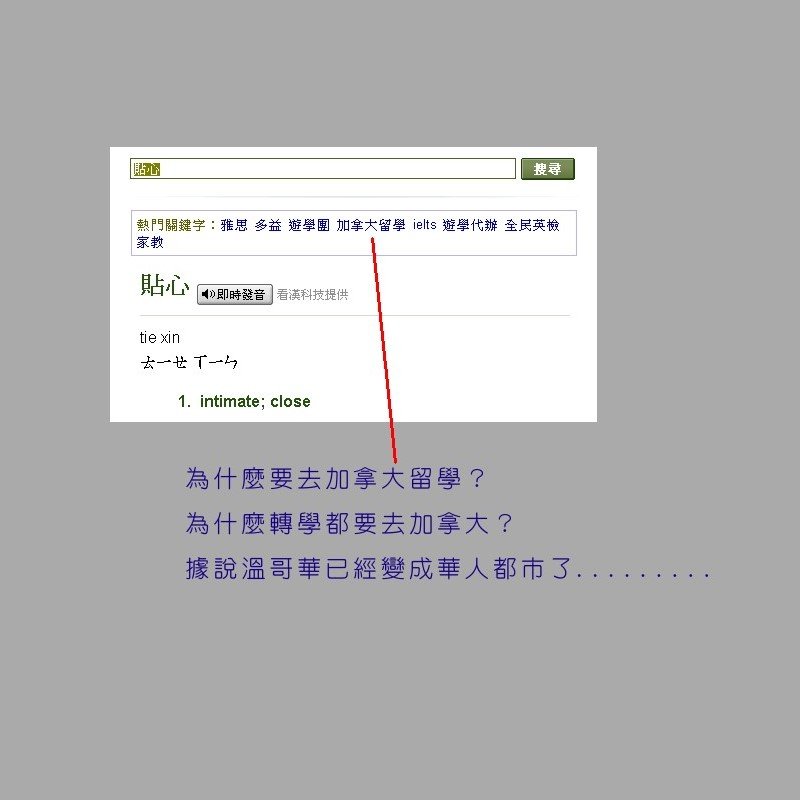 貼心.jpg