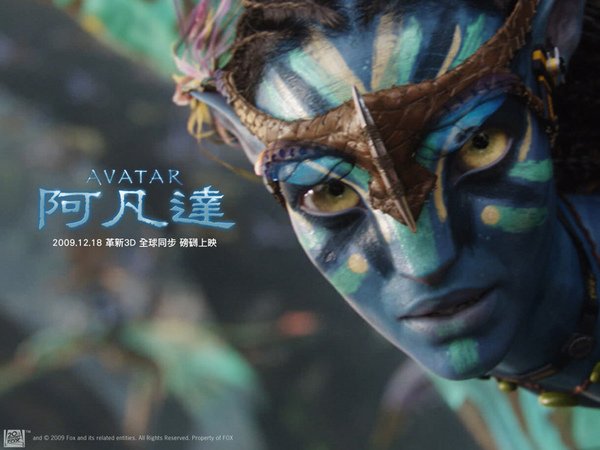 AVATAR 公主.jpg