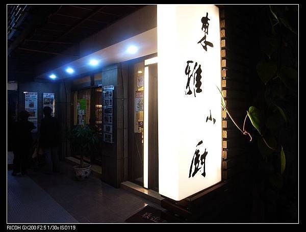 nEO_IMG_RIMG0125.jpg