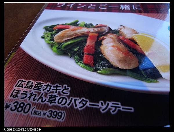 nEO_IMG_RIMG0819.jpg