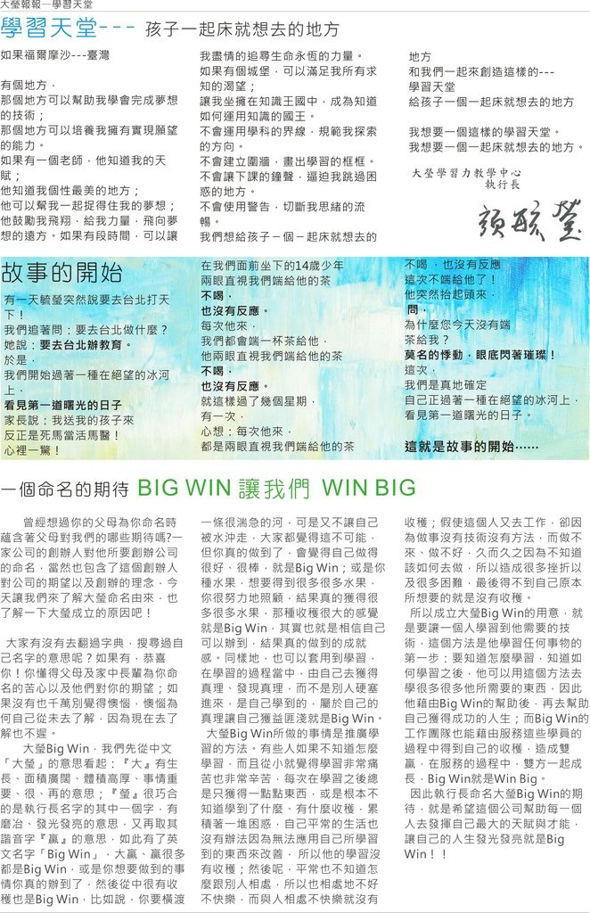 內頁左.jpg