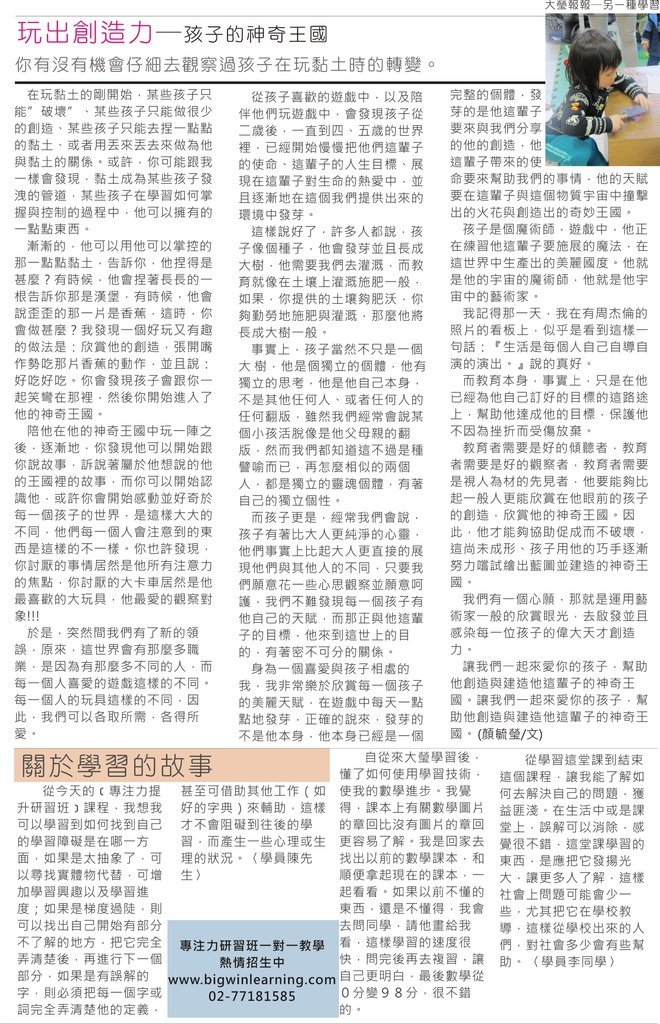 內頁右.jpg