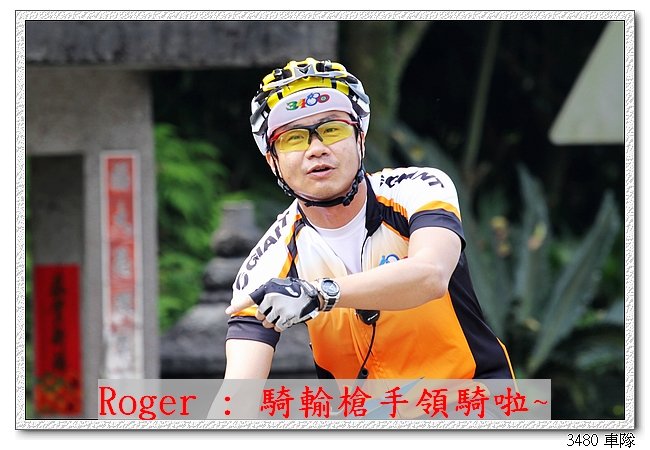 Roger.jpg