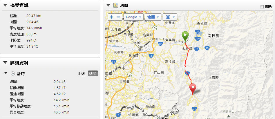capture-20130809-224648