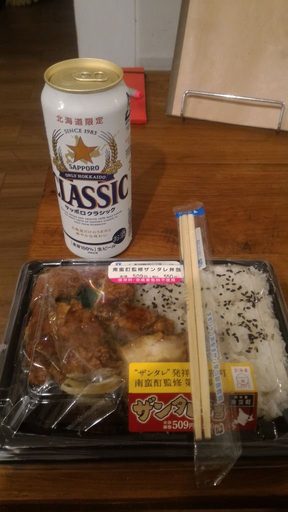 P_20180627_193153.jpg