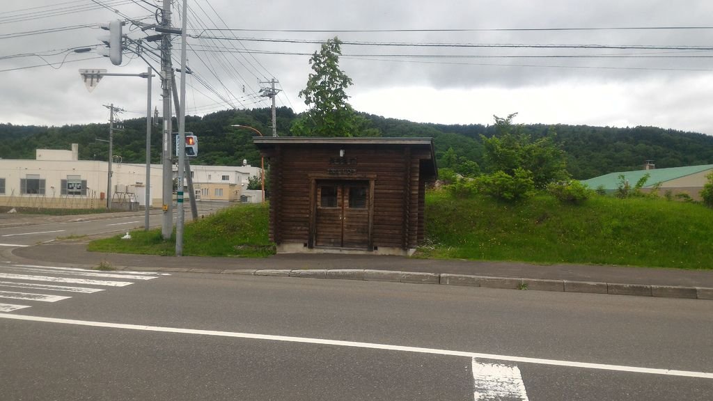 P_20180630_143839.jpg
