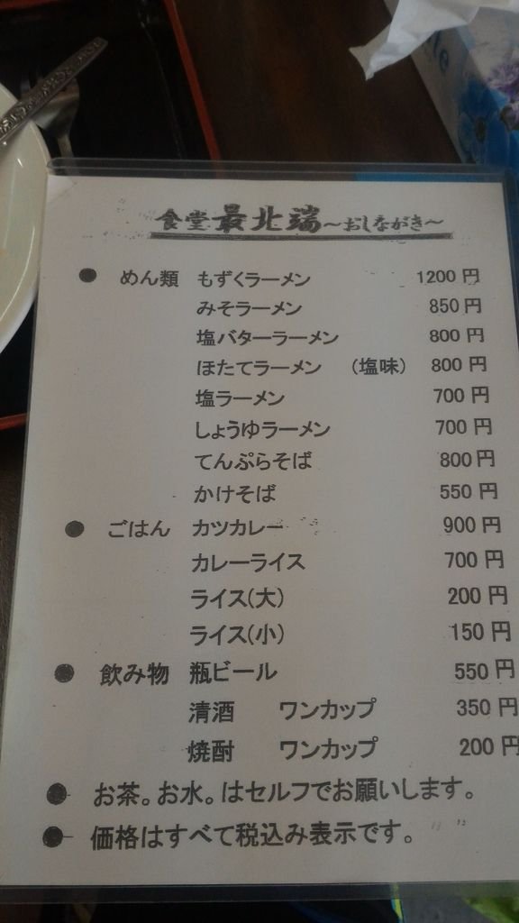 P_20180701_111324.jpg