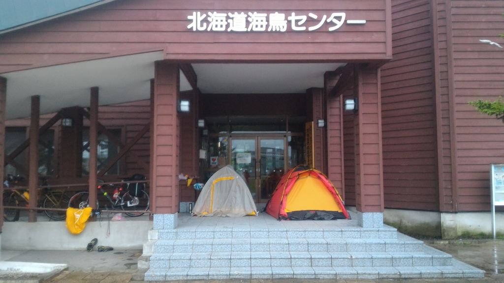 P_20180702_190637.jpg