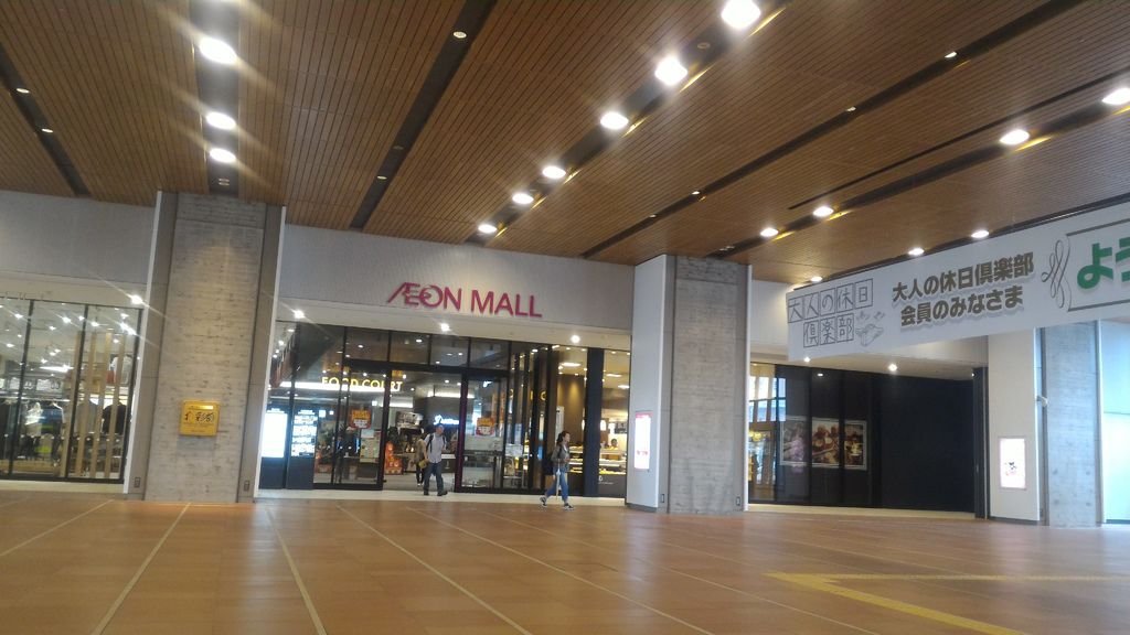 P_20180704_142526.jpg