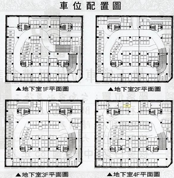 大世紀車位010