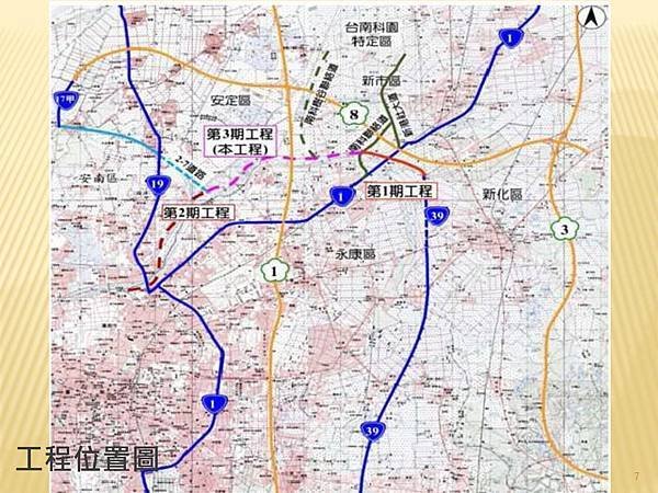 臺南都會區北外環道路_頁面_07.jpg