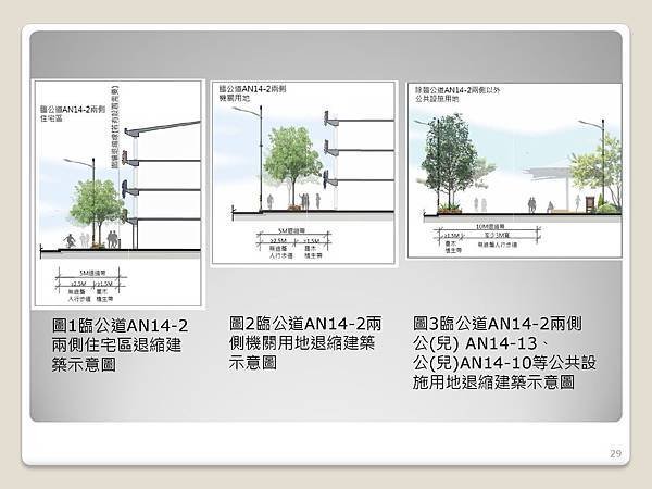 九份子簡報_頁面_29.jpg