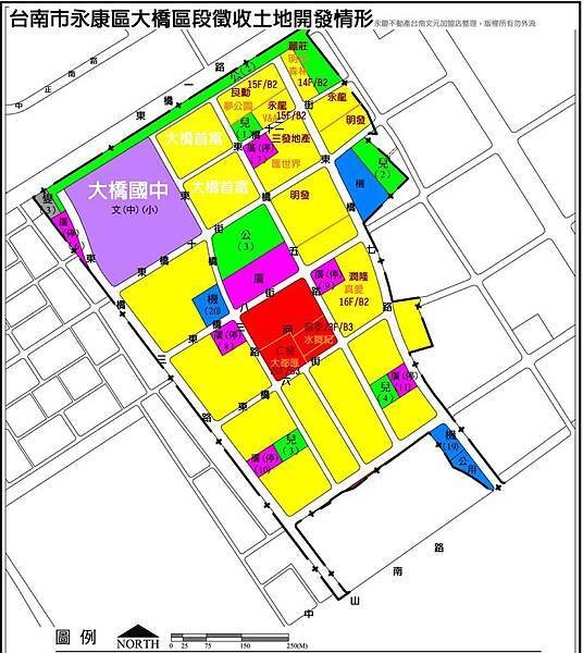 台南市永康區大橋區段徵收土地開發情形.jpg