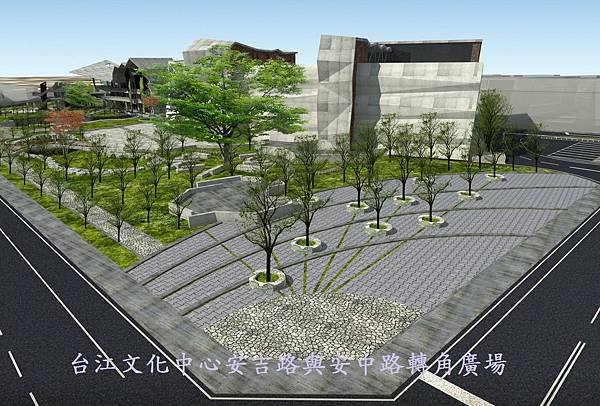 台江文化中心安吉路與安中路轉角廣場-1