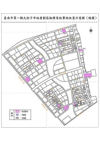 臺南市政府地政局105年度第1次抵費地圖面_頁面_1