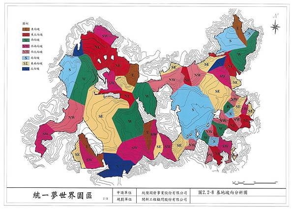 統一夢世界園區整體開發計畫_頁面_12