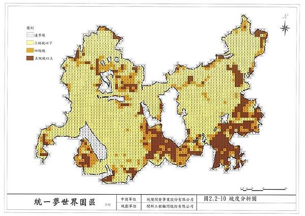 統一夢世界園區整體開發計畫_頁面_14