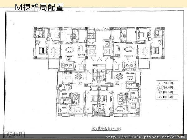 富立耘非凡介紹_頁面_54.jpg