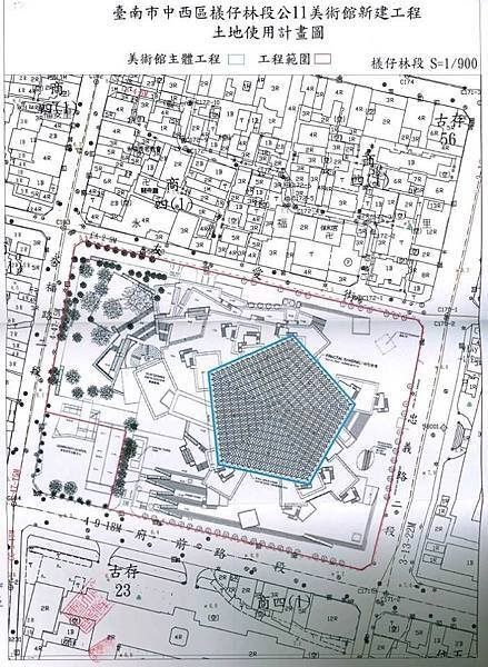 台南美術館位置土地使用計畫圖