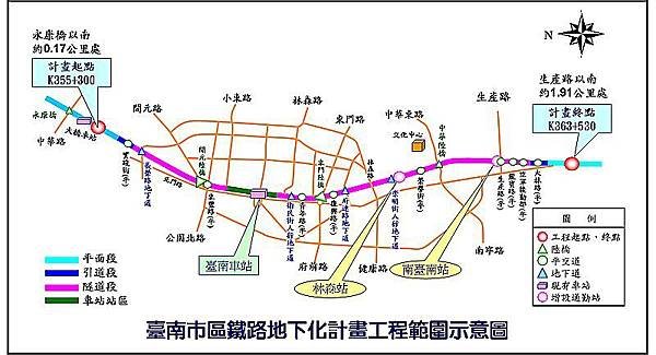 圖20100910台南市區鐵路地下化