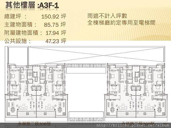 府都DOUBLE 1整理報告_頁面_34.jpg