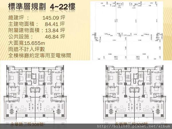 府都DOUBLE 1整理報告_頁面_35.jpg