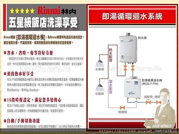 宗大建設-凌波揚社區介紹_頁面_09.jpg