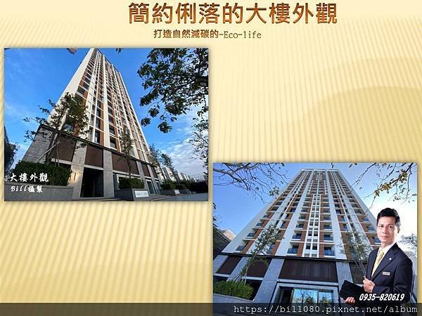 宗大建設-凌波揚社區介紹_頁面_13.jpg