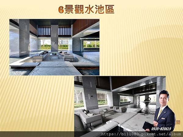 宗大建設-凌波揚社區介紹_頁面_17.jpg