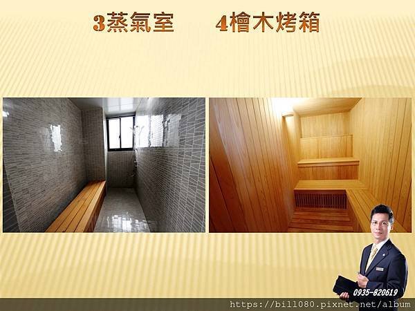 宗大建設-凌波揚社區介紹_頁面_24.jpg