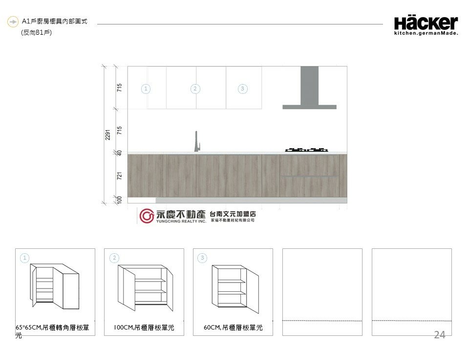 投影片24.JPG