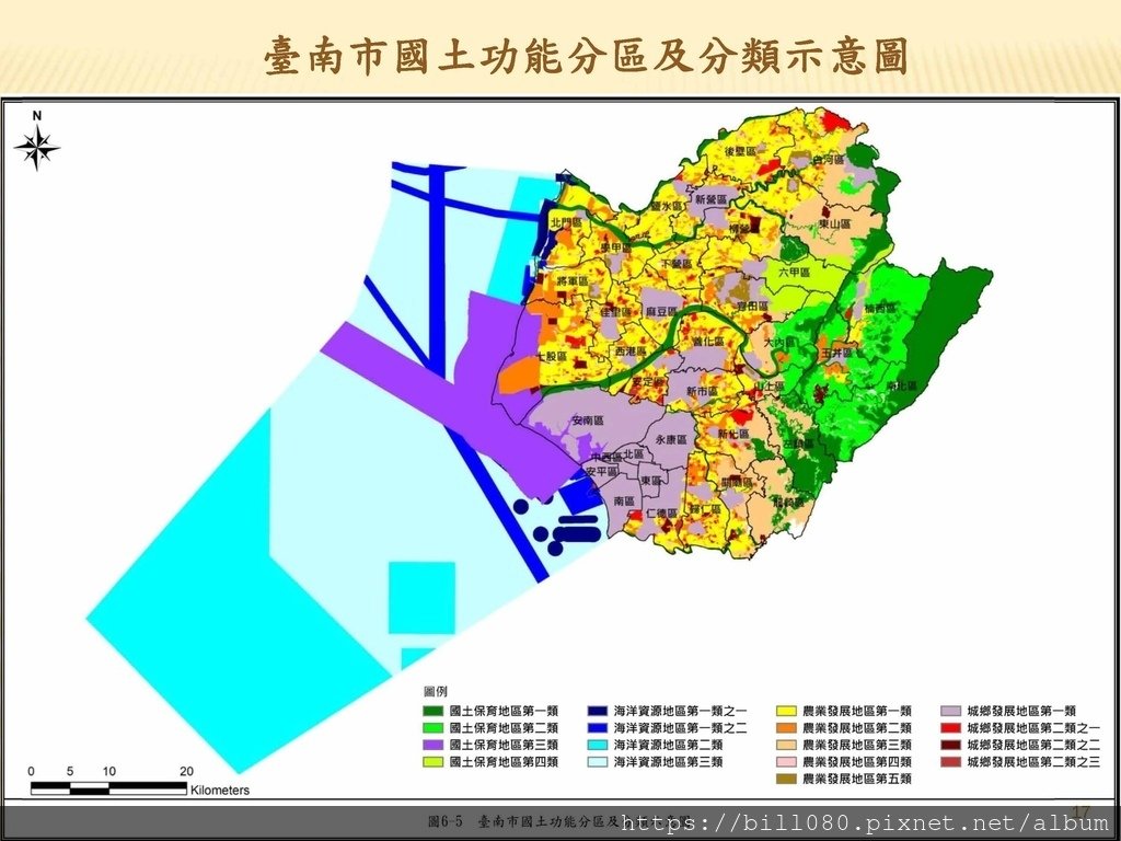 台南國土計畫含分區容許_頁面_17.jpg