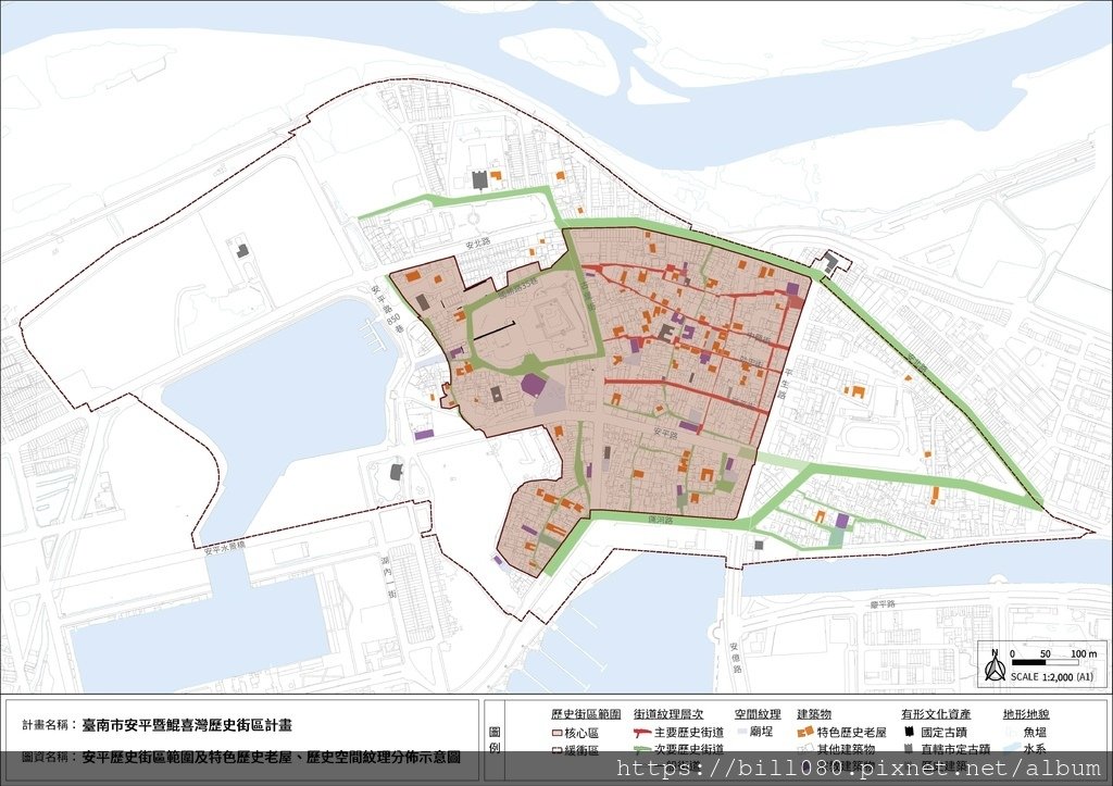 臺南市安平暨鯤喜灣歷史街區計畫-計畫圖冊_頁面_1.jpg