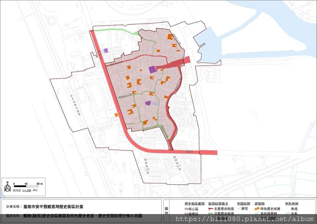 臺南市安平暨鯤喜灣歷史街區計畫-計畫圖冊_頁面_3.jpg