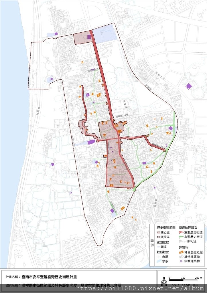 臺南市安平暨鯤喜灣歷史街區計畫-計畫圖冊_頁面_5.jpg