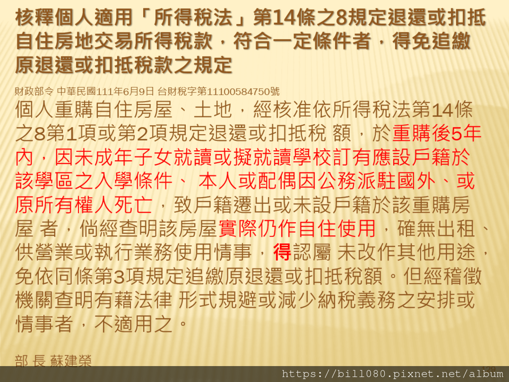 螢幕擷取畫面 2022-06-09 180819.png